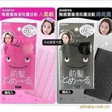 日本美髮流行最前線，黑蓝粉3色DIY无痕魔法发贴刘海贴