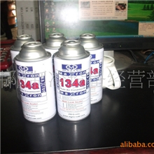韩阳制冷供应R134a汽车冷媒制冷剂雪种