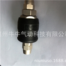 塑壳型--快速接头