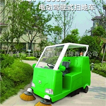 厂家供应新型的环保清洁电动扫地车驾驶式扫地机