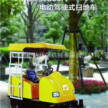 新型的电动驾驶式扫地机道路清扫车新款环卫扫地车
