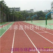 跑道/塑胶跑道/PU跑道/跑道施工/跑道材料/透气跑道/复合型跑道