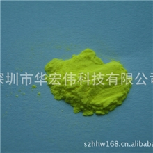 供应大功率LED专用荧光粉高亮度、高显色05粉