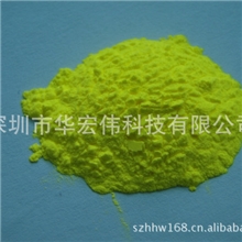 供应高亮度高显色指数红色荧光粉