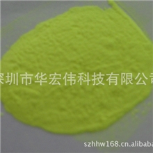 供应绿色荧光粉