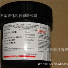 批量供应低光衰固晶底胶DX-20C