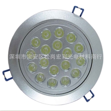 供应18/54W大功率LED天花灯走道灯筒灯射灯