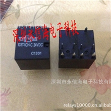103T-1CH-C24V全新原装（松川）汽车继电器24V继电器价格面议