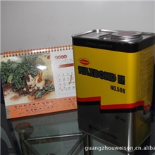 总代理韩国东部GB-508W白胶可开17个点大量库存货