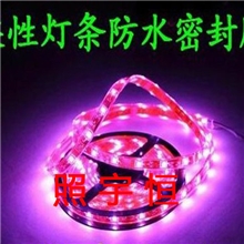 免费寄样环氧树脂透明高透光防水模组led硬灯条灌封胶