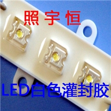 供应LED模组白色灌封胶护栏管灌封胶灯饰灌封胶环氧树脂AB胶