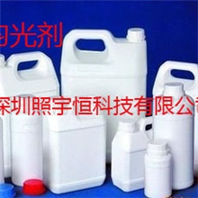 厂家生产导光剂均光剂增光剂树脂发光字均光剂发光字均光剂