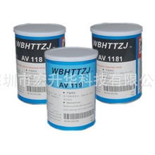 研发生产电感用无卤环氧树脂AV119/1181