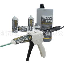 高性能环氧AB胶8236