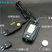 汽车维修工具保险丝电流计保险丝电流测试仪