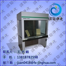 洁净工作台华北地区价格