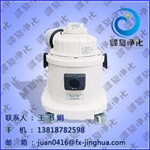 厂家代理CR-1吸尘器进口正品