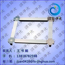 FFU吊顶天花龙骨厂家供应信息-无尘室洁净设备