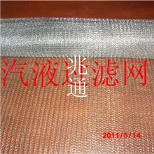 长期供应丝网除沫器、捕沫器--安平兆通，厂家直销