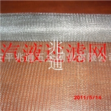 供应不锈钢针织网、不锈钢针织网套