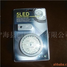 厂家提供创辉遥控灯遥控式塑料楼道小夜灯量大从优