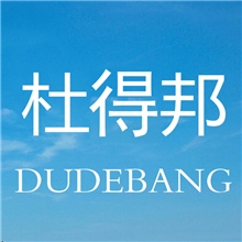 杜得帮汽车美容清洗设备运费