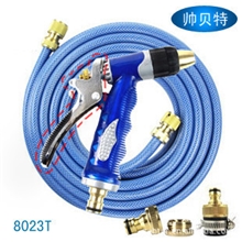 帅贝特洗车水枪8023T金属手柄清洗工具高压水枪汽车工具15M