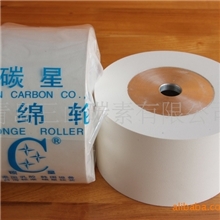 生产碳星牌纯天然乳胶海绵轮7&rdquo;&times;4&ldquo;&times;1&rdquo;