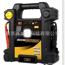 NFA纽福克斯400W多功能应急移动电源USB引擎启动带气泵照明67064