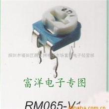 供应RM065-V1电位器系列【生产商优势货源】