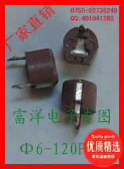 供应高品质环保6mm120P可调电容微调电容【生产商优势货源】