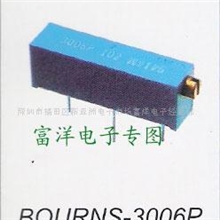 供应玻璃釉精密电位器BOURNS-3006P【代理商优势货源】