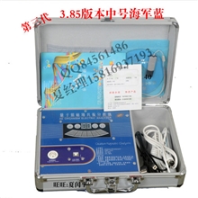 第三代量子弱磁场共振分析仪3.85版大众版量子亚健康检测仪