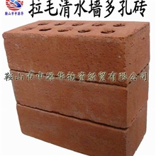 红色清水墙砖页岩多孔砖拉毛饰面砖