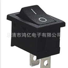 厂家供应船形开关KCD1系列2脚2档21*15环保开关船型开关