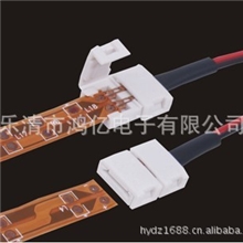 厂家供应led连接器卡扣连接器PCBFPC线路板免焊接LED灯带连接