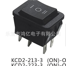 厂家供应圆狐型32*25三脚中停船型开关船形开关3档