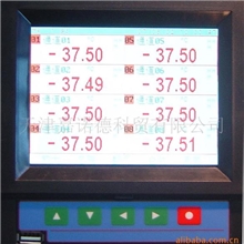 供应无纸记录仪万能无纸记录仪彩色无纸记录仪AR70