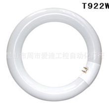 冲皇冠特价优质日光灯T922W6400K4脚放大镜灯管环形灯管