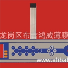 供应质优环保的薄膜开关、薄膜电路、柔性线路、PET线路