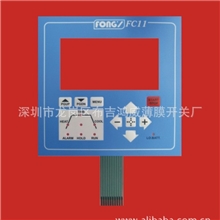 专业生产薄膜开关符合欧盟SVHC、PAHs