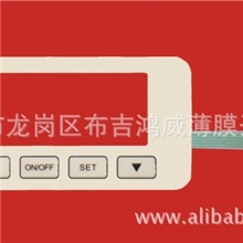 专业生产质优环保的薄膜开关、薄膜面板按键