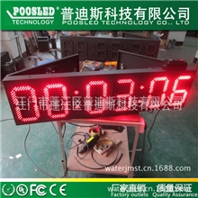 10寸红色led时分秒显示牌户外电子时钟高精度时间电子看板