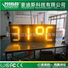 18寸黄色led时间温度电子显示屏七段防水数字钟户外电子时钟