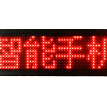 LED胸牌、LED名片屏、LED工号牌、LED胸卡、B1248R