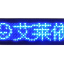 LED胸牌、LED名片屏、LED工号牌、LED胸卡、B1248B