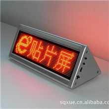 LED三角屏/双面显示屏/SMD贴片三角屏