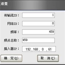 【厂供】软件EPG软件电子收视指南软件数字电视前端增值软件