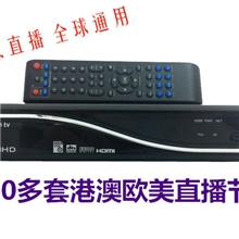 Aston-TV9900HDIPTVBox|泛亚宽频高清网络机顶盒续费