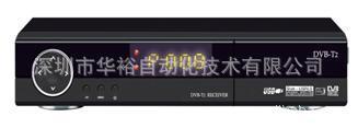 供应最新高清数字电视（DVB-T2）机顶盒（出口机型）